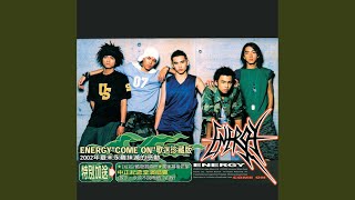 One Time - Energy