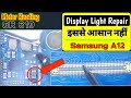 Samsung a12 display light solution  all android phone display back light solution