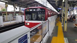 京急1501F1315普通品川行　京急川崎発車