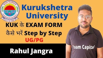 How to fill KUK exam form | How to fill KUK exam form | Exam Capital