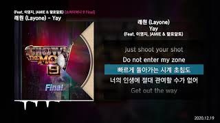 래원 (Layone) - Yay (Feat. 이영지, JAMIE (제이미) & 팔로알토) (Prod. 코드 쿤스트) [쇼미더머니 9 Final]ㅣLyrics/가사