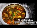 Muslim style chicken curry