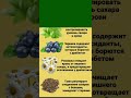Диабет #советы #полезныесоветы #полезно