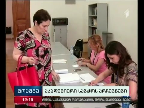 თბილისის სახელმწიფო უნივერსიტეტში აკადემიური საბჭო აირჩიეს