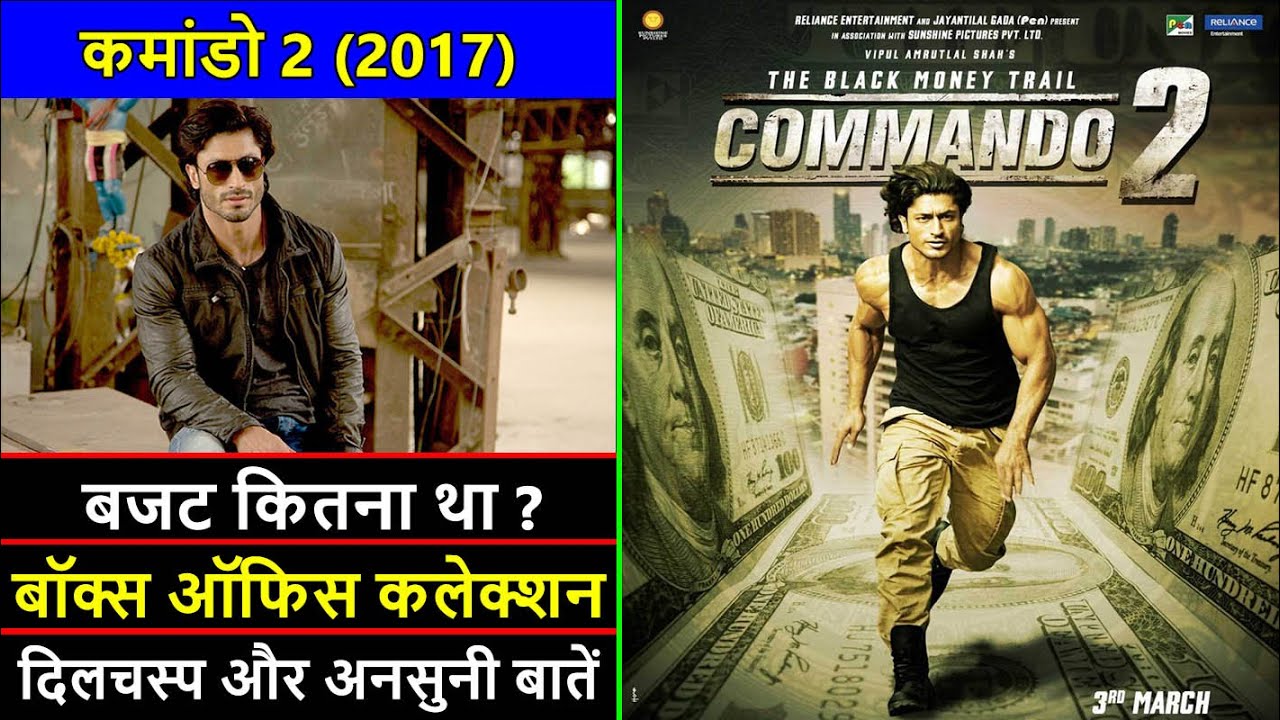 Commando 2 Box Office Collection Day 1: Vidyut Jammwal's Film Made Rs 4  Crore