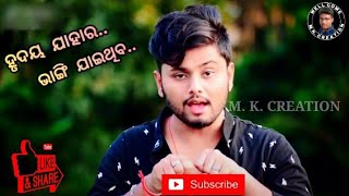 Hrudaya Jahara Bhangi Jaithiba Human Sagar full song  ll Hart broken whats'app status video