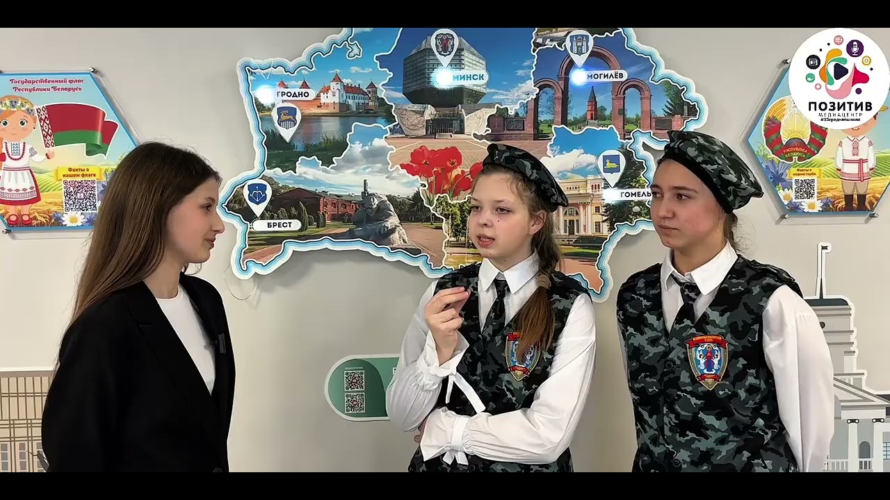 #Позитив #53Школа