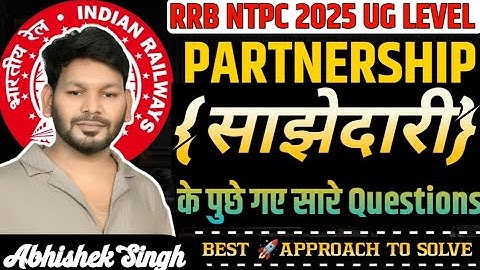 RRB NTPC 2025 UG LEVEL PARTNERSHIP || All Questions Solutions || By Abhishek Sir | #ntpc 