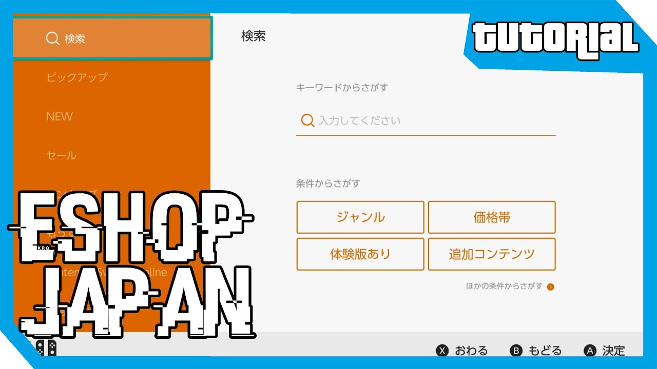 Is Nintendo Eshop Region Locked