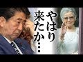 「千載一遇のチャンス、逃すはずがない」東京五輪の歓迎会が皇居で開催…それを聞いた瞬間！