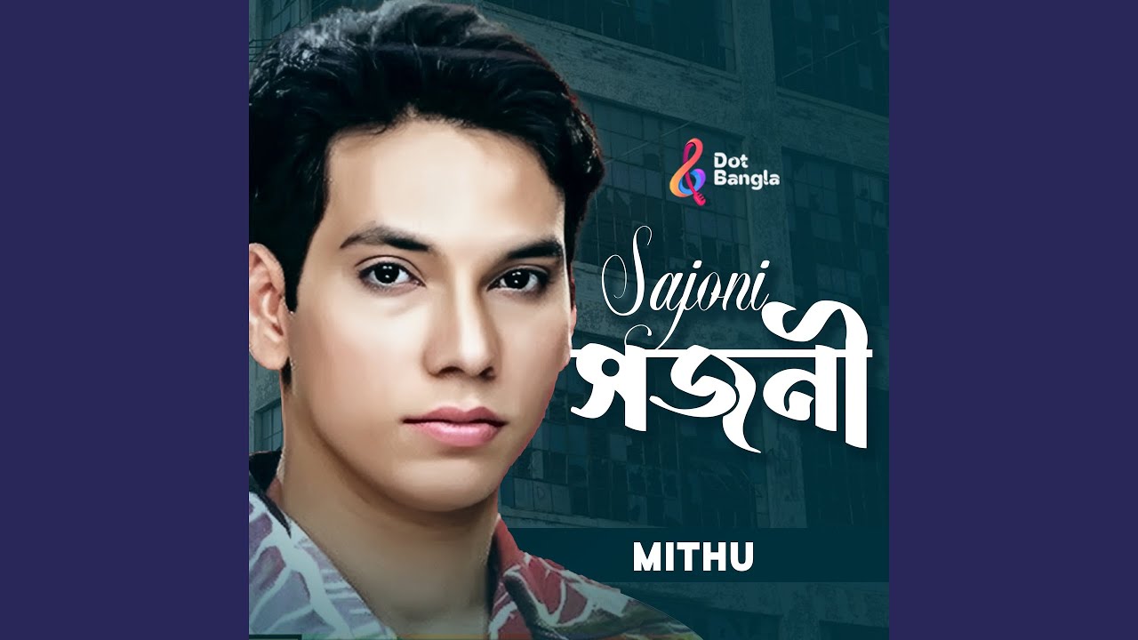 Watch Sajoni on YouTube Watch Sajoni on YouTube