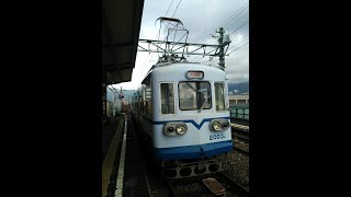 筑豊電鉄 2000形  2003号(2022年廃車)　②遠賀野→筑豊直方(前面車窓)　※2014年11月撮影