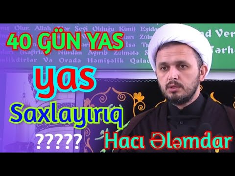 Video: DNT məlumatı niyə saxlayır?