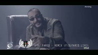 Hamid Sefat - Shah Kosh Remix ft Drake and Nicki Minaj