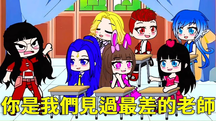 老師要被氣瘋了，小舞和比比東開啟猛懟模式，老師竟無言以對！ #鬥羅大陸#小舞#唐三
