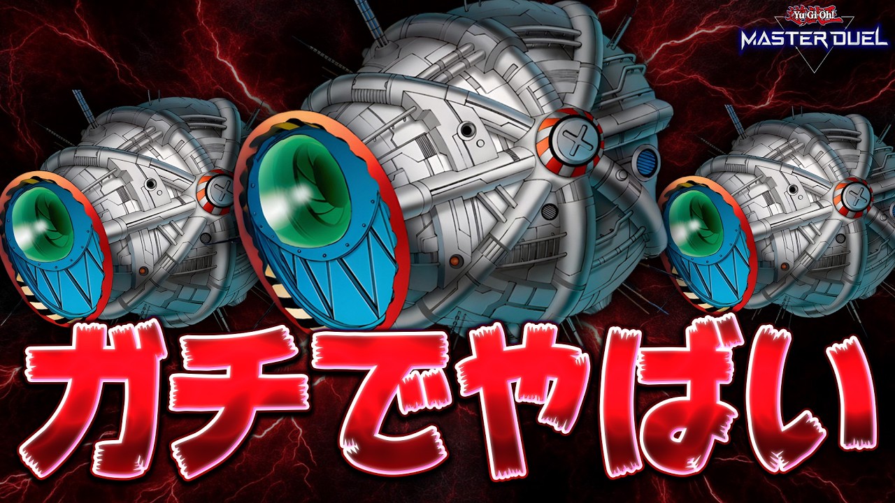 Yu-Gi-Oh is over] I went up against an insane deck and lost my