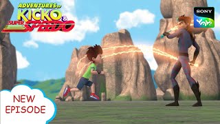 हंटरमैन का अटैक | Adventures of Kicko & Super Speedo | Moral stories for kids screenshot 1