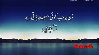 Download lagu Beautiful Al Qur 39 an status Beautiful Al Qur 39 an status