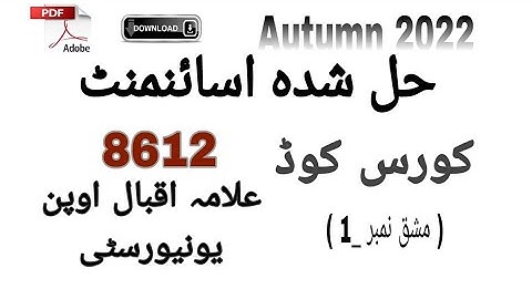 AIOU solved assignment of B. Ed course code 8612 (1st)