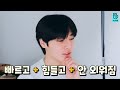 [VLIVE] Stray Kids - 여러분 저 또 노력빵을 사랑하게 되었습니다..💦 (I.N talking about choreography for ‘DOMINO’)