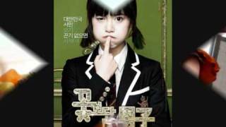 Slideshow of Boys before Flowers - Stand by Me