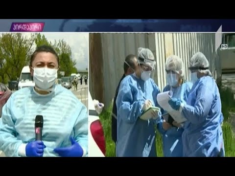 „კოვიდ-19“-ით ინფიცირების მერვე შემთხვევა შიდა ქართლში