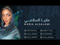 الفنانة ماريا السلامي البارحة يا سعد