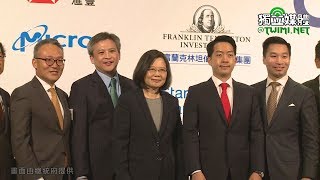蔡英文出席「臺北市美國商會 2018 謝年飯」 蔡英文出席「臺北市美國商會 2018 謝年飯」
