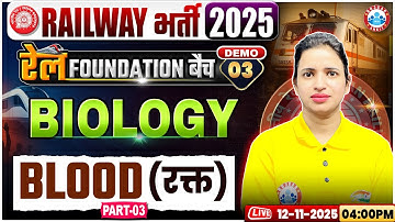 Railway Vacancy 2025 | रेल Foundation 2025 | Blood #3 | Biology Demo Class 03 | Bhawna Mam