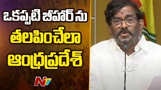 TDP Somireddy Sensational Comments on YCP | NTV