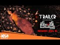 Tantra  trailer  ananya nagalla  dhanush raghumudri  saloni  srinivas  aha.in