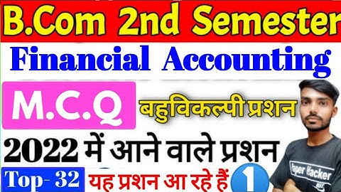 financial accounting MCQ | first paper | Part-1 | B.Com-2nd Semester | paper hacker | BCom 2nd Sem