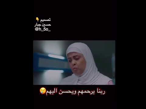 مسلسل البرنس حالات واتس حزينه
