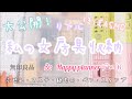 【初ASMR】私のリアルな文房具収納方法お見せします&Happy plannerデコ⑥【ほぼ BGMなし】