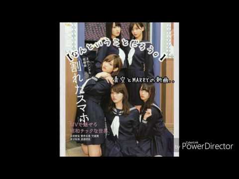 割れたスマホはどうなるの。