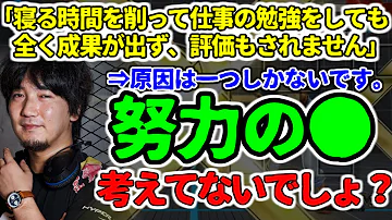 ウメハラ 名言
