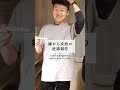 家族ができる喜び #shorts #出産