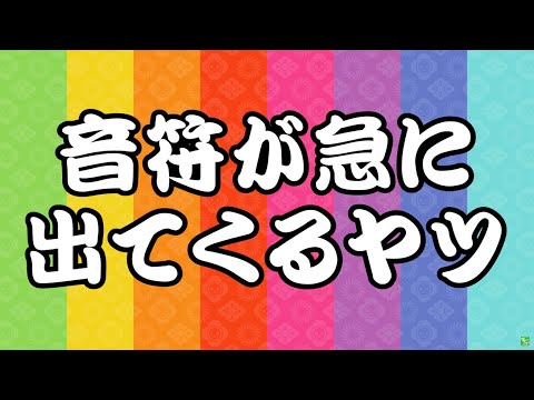 あのギミックを再現しました【スーハー2000】
