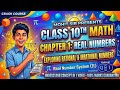 Real Numbers ONE SHOT 🔥 | Class 10 Maths Chapter 1 | Complete Chapter | By mohit sir
