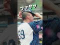 【早くも持ちネタ披露!?】村田怜音選手の持ちネタに、中村剛也選手のツッコミ炸裂!