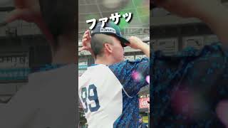 【早くも持ちネタ披露！？】村田怜音選手の持ちネタに、中村剛也選手のツッコミ炸裂！