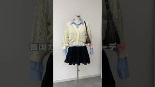 Honeys春の垢抜けコーデ #shorts #Honeys #ハニーズ #購入品紹介 #プチプラコーデ  #学生コーデ #春コーデ #青シャツ
