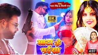 #new-Nache Aail BA Barati Mein Goli Chale Yahin Rahti Mein / टाॅप बाराती  सोंग भोजपुरी