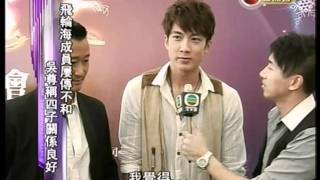 20110717 吳尊在開心魔法HK發佈會回應傳聞-p