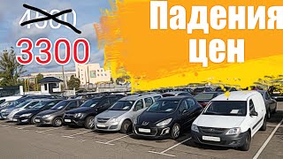 БУ АВТО АВТОСАЛОН ЛАДА, Цены стали ниже!