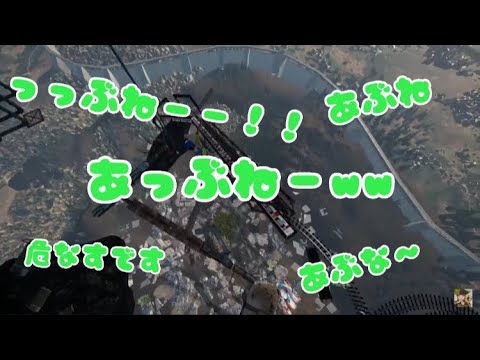 【Only up!】うらたさんの危ないカウント集【うらたぬき】【切り抜き】