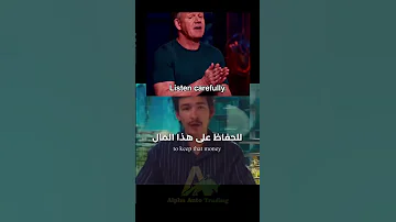 نصيحه من دهب مع ألفا النظام اللي بيديك ربح حقيقي جربه دلوقتي تداول ذكي وليدعطيه 