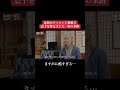 【チャレンジ番組で替え玉】家族の末路が怖すぎる… #フィクション #ホラー #フェイクドキュメンタリー #恐怖 #怪現象