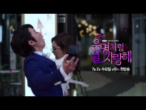 Fated to Love You/운명처럼 널 사랑해 Drama Traler 2014