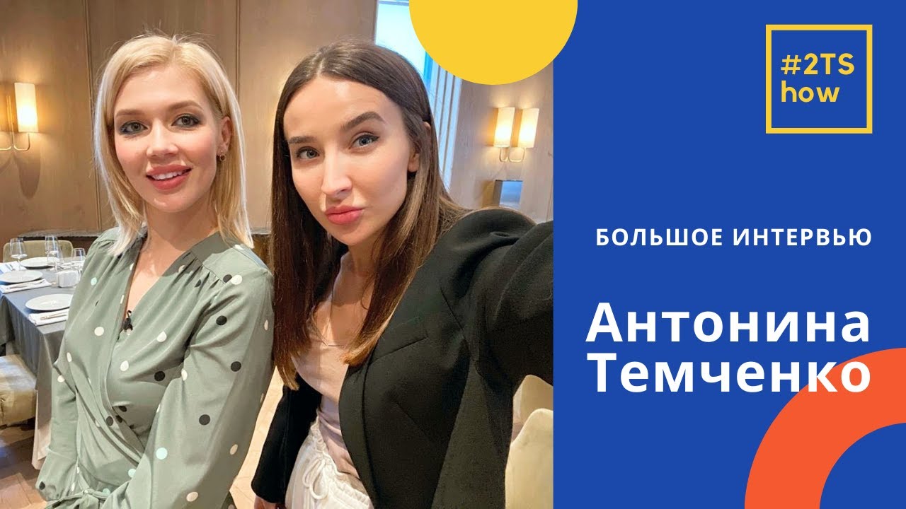 Богдан темченко инстаграм